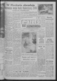 Gazeta Zielonogórska : organ KW Polskiej Zjednoczonej Partii Robotniczej R. XI Nr 96 (24 kwietnia 1962). - Wyd. A