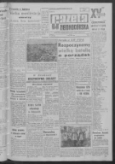 Gazeta Zielonogórska : organ KW Polskiej Zjednoczonej Partii Robotniczej R. XI Nr 105 (4 maja 1962). - Wyd. A