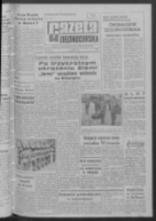 Gazeta Zielonog&oacute;rska : organ KW Polskiej Zjednoczonej Partii Robotniczej R. XI Nr 123 (25 maja 1962). - Wyd. A