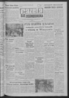 Gazeta Zielonog&oacute;rska : organ KW Polskiej Zjednoczonej Partii Robotniczej R. XI Nr 126 (29 maja 1962). - Wyd. A