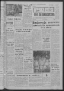 Gazeta Zielonog&oacute;rska : organ KW Polskiej Zjednoczonej Partii Robotniczej R. XI Nr 129 (1 czerwca 1962). - Wyd. A
