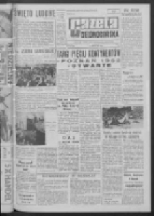 Gazeta Zielonog&oacute;rska : organ KW Polskiej Zjednoczonej Partii Robotniczej R. XI Nr 137 (11 czerwca 1962). - Wyd. A