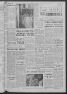 Gazeta Zielonog&oacute;rska : organ KW Polskiej Zjednoczonej Partii Robotniczej R. XI Nr 141 (15 czerwca 1962). - Wyd. A