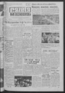 Gazeta Zielonogórska : organ KW Polskiej Zjednoczonej Partii Robotniczej R. XI Nr 149 (25 czerwca 1962). - Wyd. A