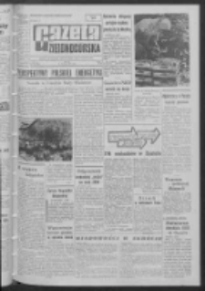 Gazeta Zielonogórska : organ KW Polskiej Zjednoczonej Partii Robotniczej R. XI Nr 150 (26 czerwca 1962). - Wyd. A