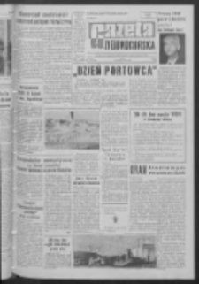 Gazeta Zielonog&oacute;rska : organ KW Polskiej Zjednoczonej Partii Robotniczej R. XI Nr 151 (27 czerwca 1962). - Wyd. A