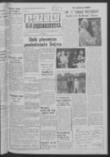 Gazeta Zielonogórska : organ KW Polskiej Zjednoczonej Partii Robotniczej R. XI Nr 152 (28 czerwca 1962). - Wyd. A