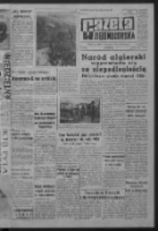 Gazeta Zielonog&oacute;rska : organ KW Polskiej Zjednoczonej Partii Robotniczej R. XI Nr 155 (2 lipca 1962). - Wyd. A
