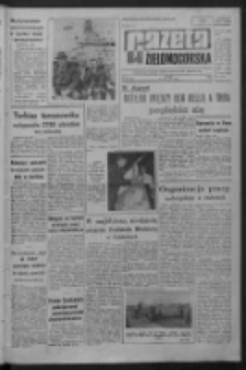 Gazeta Zielonog&oacute;rska : organ KW Polskiej Zjednoczonej Partii Robotniczej R. XI Nr 174 (24 lipca 1962). - Wyd. A