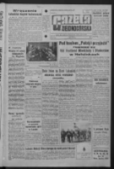Gazeta Zielonogórska : organ KW Polskiej Zjednoczonej Partii Robotniczej R. XI Nr 179 (30 lipca 1962). - Wyd. A
