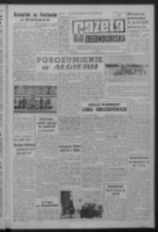 Gazeta Zielonogórska : organ KW Polskiej Zjednoczonej Partii Robotniczej R. XI Nr 183 (3 sierpnia 1962). - Wyd. A