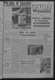 Gazeta Zielonog&oacute;rska : organ KW Polskiej Zjednoczonej Partii Robotniczej R. XI Nr 189 (10 sierpnia 1962). - Wyd. A