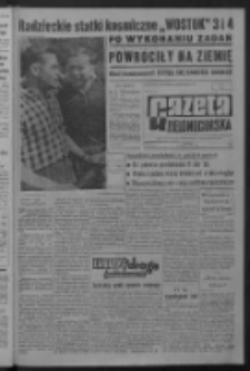 Gazeta Zielonog&oacute;rska : organ KW Polskiej Zjednoczonej Partii Robotniczej R. XI Nr 194 (16 sierpnia 1962). - Wyd. A