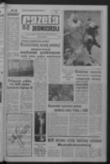 Gazeta Zielonog&oacute;rska : niedziela : organ KW Polskiej Zjednoczonej Partii Robotniczej R. XI Nr 220 (15/16 września 1962). - [Wyd. A]