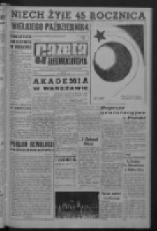 Gazeta Zielonog&oacute;rska : organ KW Polskiej Zjednoczonej Partii Robotniczej R. XI Nr 265 (7 listopada 1962). - Wyd. A