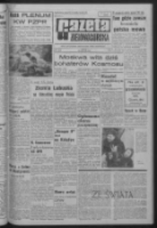 Gazeta Zielonogórska : organ KW Polskiej Zjednoczonej Partii Robotniczej R. XIV Nr 69 (23 marca 1965). - Wyd. A