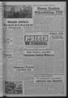 Gazeta Zielonogórska : organ KW Polskiej Zjednoczonej Partii Robotniczej R. XIV Nr 70 (24 marca 1965). - Wyd. A