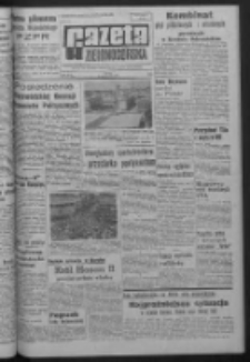 Gazeta Zielonogórska : organ KW Polskiej Zjednoczonej Partii Robotniczej R. XIV Nr 135 (9 czerwca 1965). - Wyd. A