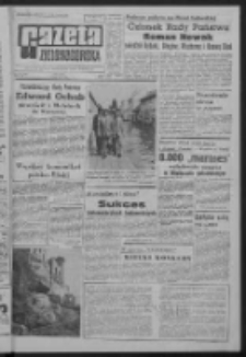 Gazeta Zielonogórska : organ KW Polskiej Zjednoczonej Partii Robotniczej R. XIV Nr 160 (8 lipca 1965). - Wyd. A