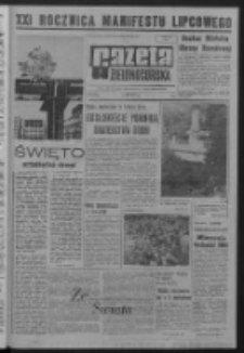 Gazeta Zielonogórska : organ KW Polskiej Zjednoczonej Partii Robotniczej R. XIV Nr 172 (22 lipca 1965). - Wyd. A