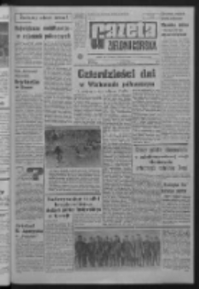 Gazeta Zielonogórska : organ KW Polskiej Zjednoczonej Partii Robotniczej R. XIV Nr 190 (12 sierpnia 1965). - Wyd. A