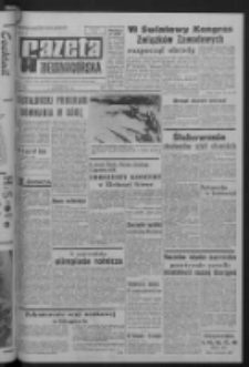 Gazeta Zielonogórska : organ KW Polskiej Zjednoczonej Partii Robotniczej R. XIV Nr 241 (11 października 1965). - Wyd. A