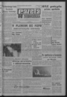 Gazeta Zielonogórska : organ KW Polskiej Zjednoczonej Partii Robotniczej R. XIV Nr 299 (17 grudnia 1965). - Wyd. A