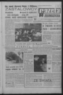 Gazeta Zielonogórska : organ KW Polskiej Zjednoczonej Partii Robotniczej R. XVI Nr 47 (24 lutego 1967). - Wyd. A