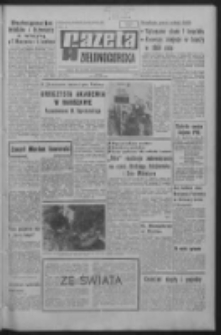 Gazeta Zielonogórska : organ KW Polskiej Zjednoczonej Partii Robotniczej R. XVI Nr 74 (29 marca 1967). - Wyd. A