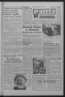 Gazeta Zielonogórska : organ KW Polskiej Zjednoczonej Partii Robotniczej R. XVI Nr 86 (12 kwietnia 1967). - Wyd. A