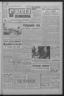 Gazeta Zielonogórska : organ KW Polskiej Zjednoczonej Partii Robotniczej R. XVI Nr 87 (13 kwietnia 1967). - Wyd. A