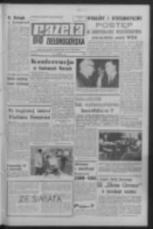 Gazeta Zielonogórska : organ KW Polskiej Zjednoczonej Partii Robotniczej R. XVI Nr 98 (26 kwietnia 1967). - Wyd. A