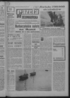 Gazeta Zielonogórska : organ KW Polskiej Zjednoczonej Partii Robotniczej R. XVI Nr 119 (20/21 maja 1967). - Wyd. A