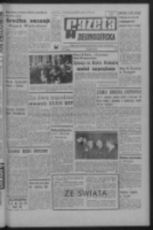 Gazeta Zielonogórska : organ KW Polskiej Zjednoczonej Partii Robotniczej R. XVI Nr 126 (29 maja 1967). - Wyd. A