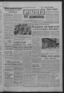 Gazeta Zielonogórska : organ KW Polskiej Zjednoczonej Partii Robotniczej R. XVI Nr 170 (19 lipca 1967). - Wyd. A