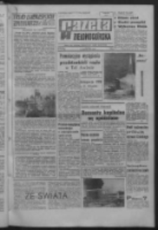 Gazeta Zielonogórska : organ KW Polskiej Zjednoczonej Partii Robotniczej R. XVI Nr 190 (11 sierpnia 1967). - Wyd. A