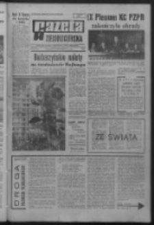Gazeta Zielonogórska : organ KW Polskiej Zjednoczonej Partii Robotniczej R. XVI Nr 233 (30 września - 1 października 1967). - Wyd. A