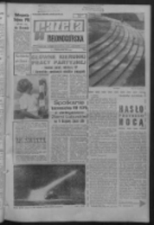 Gazeta Zielonogórska : organ KW Polskiej Zjednoczonej Partii Robotniczej R. XVI Nr 245 (14/15 października 1967). - Wyd. A