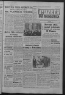 Gazeta Zielonog&oacute;rska : organ KW Polskiej Zjednoczonej Partii Robotniczej R. XVI Nr 249 (19 października 1967). - Wyd. A