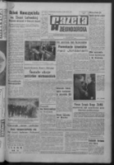 Gazeta Zielonogórska : organ KW Polskiej Zjednoczonej Partii Robotniczej R. XVI Nr 276 (20 listopada 1967). - Wyd. A