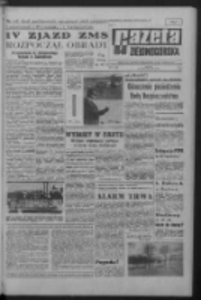 Gazeta Zielonogórska : organ KW Polskiej Zjednoczonej Partii Robotniczej R. XVII Nr 25 (30 stycznia 1968). - Wyd. A