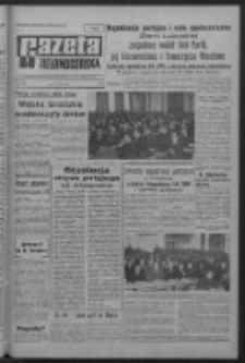 Gazeta Zielonogórska : organ KW Polskiej Zjednoczonej Partii Robotniczej R. XVII Nr 70 (22 marca 1968). - Wyd. A