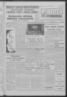 Gazeta Zielonogórska : organ KW Polskiej Zjednoczonej Partii Robotniczej R. XVI [właśc. XVII] Nr 96 [właśc. 97] (24 kwietnia 1968). - Wyd. A