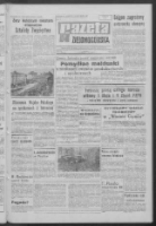 Gazeta Zielonogórska : organ KW Polskiej Zjednoczonej Partii Robotniczej R. XVI [właśc. XVII] Nr 98 [właśc. 99] (26 kwietnia 1968). - Wyd. A