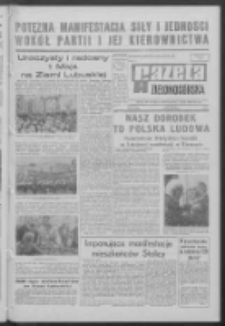 Gazeta Zielonogórska : organ KW Polskiej Zjednoczonej Partii Robotniczej R. XVI [właśc. XVII] Nr 104 (2 maja 1968). - Wyd. A