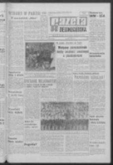Gazeta Zielonog&oacute;rska : organ KW Polskiej Zjednoczonej Partii Robotniczej R. XVI [właśc. XVII] Nr 126 (28 maja 1968). - Wyd. A