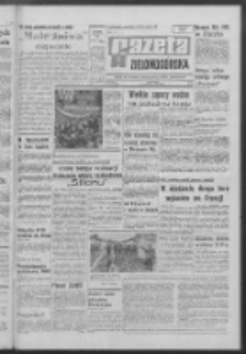 Gazeta Zielonogórska : organ KW Polskiej Zjednoczonej Partii Robotniczej R. XVI [właśc. XVII] Nr 152 (27 czerwca 1968). - Wyd. A