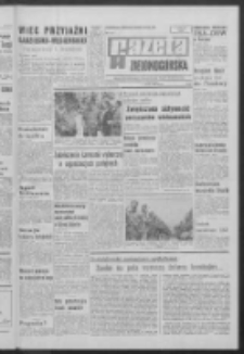 Gazeta Zielonogórska : organ KW Polskiej Zjednoczonej Partii Robotniczej R. XVI [właśc. XVII] Nr 158 (4 lipca 1968). - Wyd. A