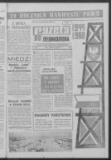 Gazeta Zielonogórska : organ KW Polskiej Zjednoczonej Partii Robotniczej R. XVI [właśc. XVII] Nr 172 (20/21/22 lipca 1968). - Wyd. A