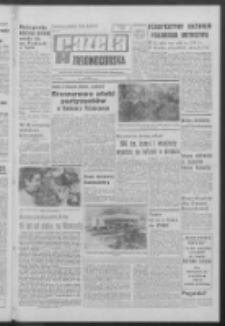 Gazeta Zielonogórska : organ KW Polskiej Zjednoczonej Partii Robotniczej R. XVI [właśc. XVII] Nr 176 (26 lipca 1968). - Wyd. A